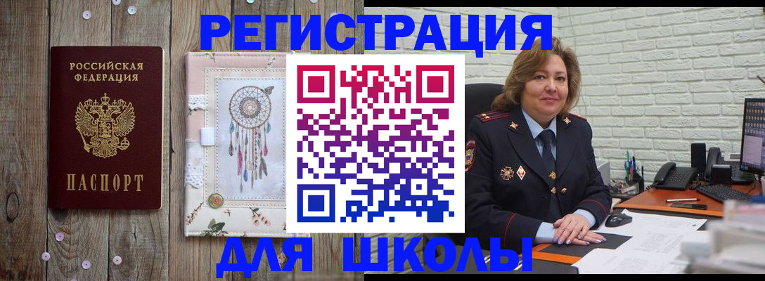 временная регистрация купить в Зеленодольске